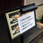 もち豚とんかつ たいよう - ・・・まあ、しょうがないです