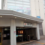 もち豚とんかつ たいよう - おまけ　武蔵小山駅前は再開発で閉店・転居多し