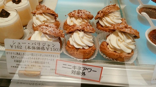 L Atelier Du Ninikine ニニキネアワー By みこしゃん 閉店 ラトゥリエ ドュ ニニキネ 岡山本店 L Atelier Du Ninikine 西川原 ケーキ 食べログ