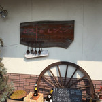 ビストロ レジョン - 