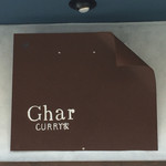 Ghar - 