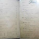 谷塚バル - 201602