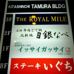 イッサイガッサイ - 