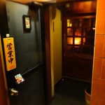 イッサイガッサイ - 