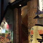 イッサイガッサイ - 