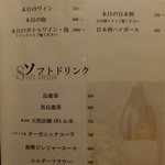 イッサイガッサイ - 