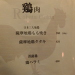 イッサイガッサイ - 