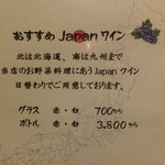 イッサイガッサイ - 