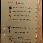 イッサイガッサイ - 