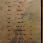 イッサイガッサイ - 