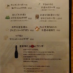 イッサイガッサイ - 