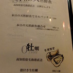 イッサイガッサイ - 