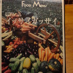 イッサイガッサイ - 