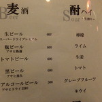 イッサイガッサイ - 