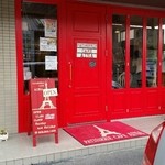 パティスリー カフェアイナ - 