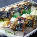 鮨の増田屋　 - 焼き鯖寿司　800円