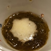 宗胡 - 