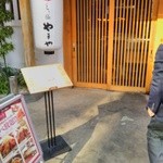 Hakata Motsunabe Yamaya - 夢の店の外観