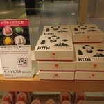 マールブランシュ - 択抜なバレンタイン限定品。