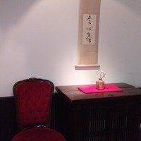 むくの実亭 - 店内にはこういうちょっとした小物があり、雰囲気も結構いいです