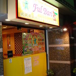 インド・ネパール料理　ＦＵＬＢＡＲＩ - 夜のフルバリです　ランチ弁当は\500だそうです