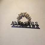 祇園 Abbesses - 