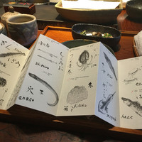 みかわ 是山居 - 