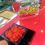 めんたいパーク とこなめ - 