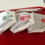 めんたいパーク とこなめ - 