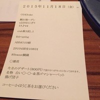 ラ・ボンバンス - 