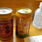 ROKUMON - ビール２本セット アンバーエール(赤備えラベル)とワイルドフォレストブロンドエール