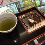 春華堂 - お茶と‘カカオの雫’