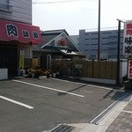 味楽 - 店舗正面