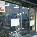 黒松本舗 草月 - 