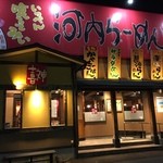 河内らーめん 喜神 - お店の外観