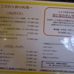 カフェレストラン ホット・ベリー - 