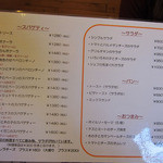 カフェレストラン ホット・ベリー - 