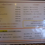 カフェレストラン ホット・ベリー - 