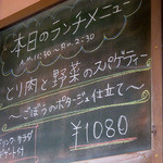 カフェレストラン ホット・ベリー - 