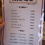 カフェレストラン ホット・ベリー - 