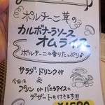 カフェレストラン ホット・ベリー - 