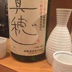やたいち - 千葉の酒米で仕込んだ神亀は常温で