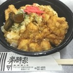 楽酔家 - 鱧天玉子とじ丼￥350円