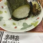 楽酔家 - 百貨店超えレベルのおにぎり￥90円
