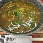 楽酔家 - カレーうどん牛肉入り