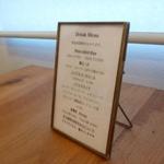 エスパイ クック コウベ - 内観