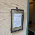 エスパイ クック コウベ - 外観