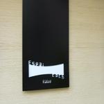 エスパイ クック コウベ - 外観