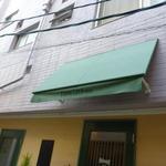 エスパイ クック コウベ - 外観