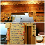 北子 - 2015,12月のメニュー